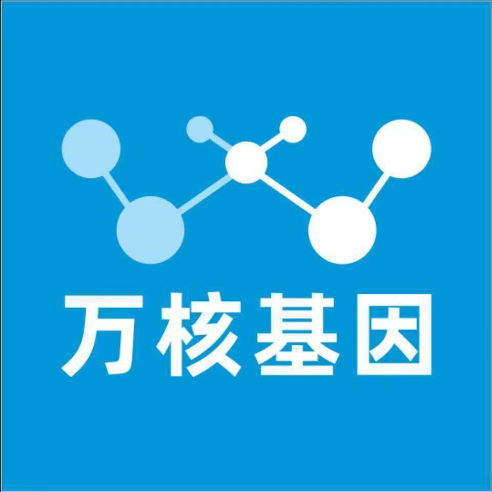 温州鹿城万核亲子鉴定咨询处